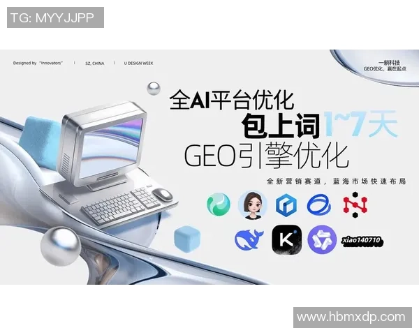 实况足球星级抠图技巧与优化方法全面解析